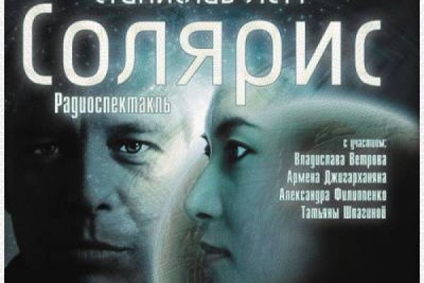 Актуальные ссылки на кракен тор