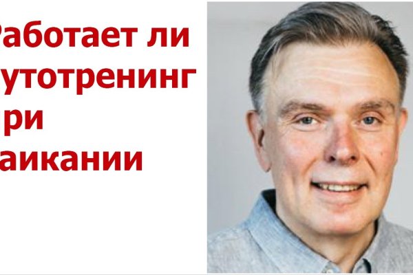 Кракен нарко