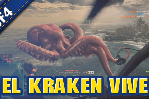 Kraken https что это