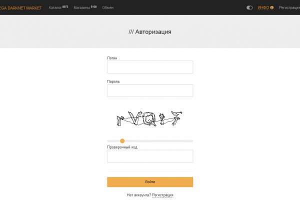 Кракен сайт регистрация
