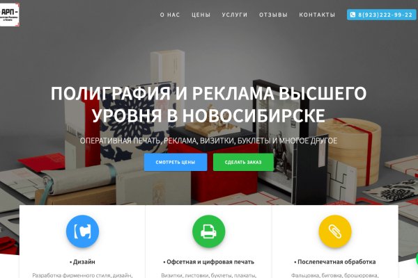 Как восстановить аккаунт кракен