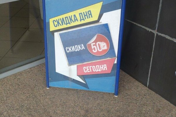 Кракен портал