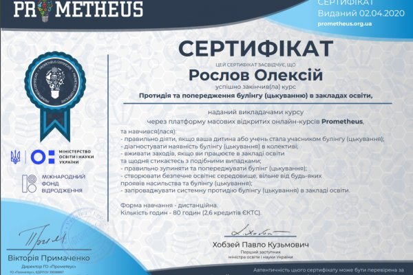Кракен ссылки онлайн