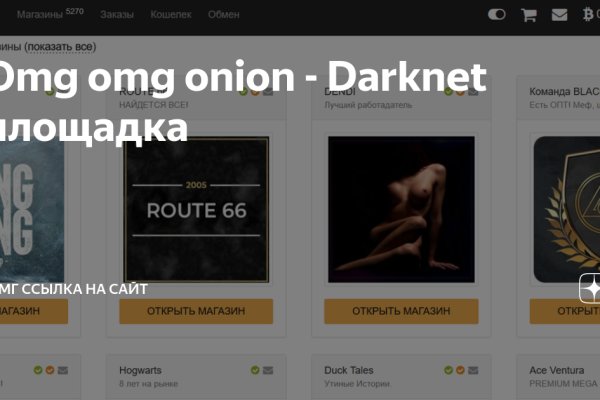 Kraken onion 2024