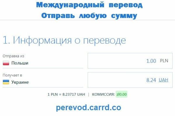 Кракен 12 at
