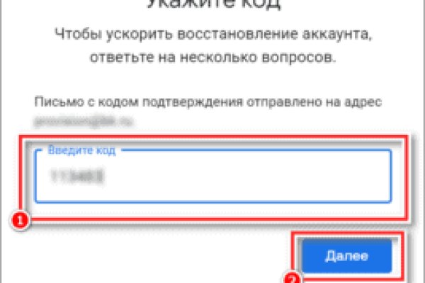 Кракен купить порошок маркетплейс