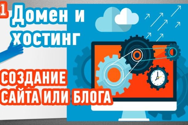 Как восстановить аккаунт кракен