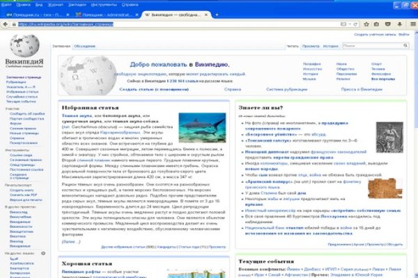 Новая ссылка на кракен