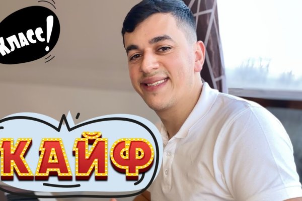 Кракен даркнет зеркало