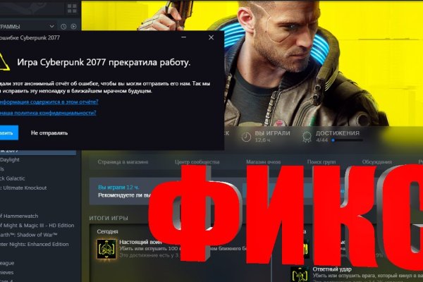 Гидра и кракен