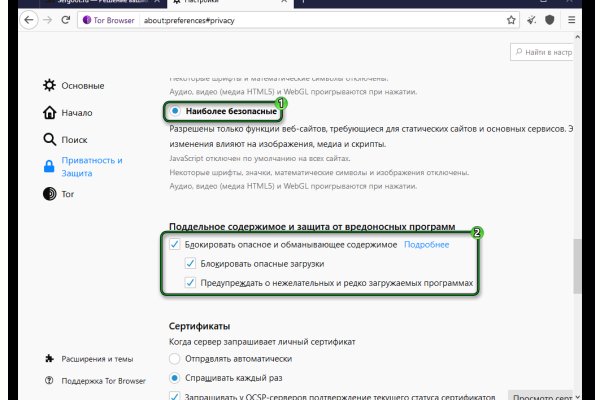 Кракен зайти зеркало