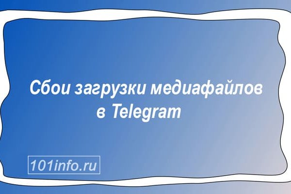 Кракен зеркало сайта